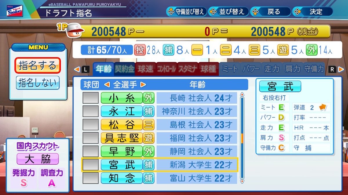f:id:zarathustrasprach:20200928152107j:plain