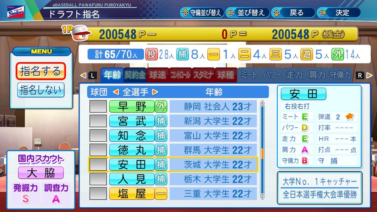 f:id:zarathustrasprach:20200928152138j:plain