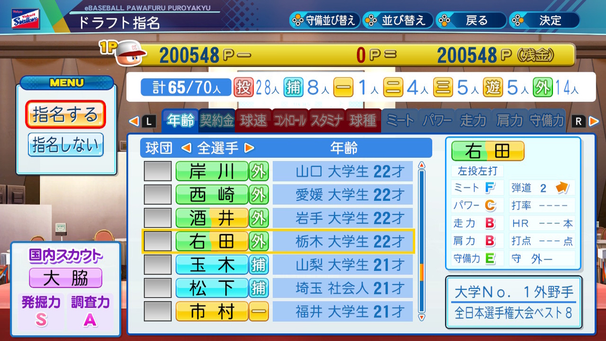 f:id:zarathustrasprach:20200928152238j:plain