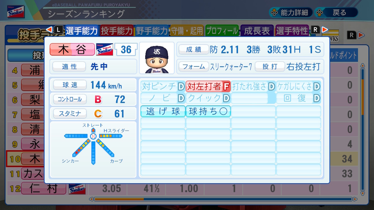 f:id:zarathustrasprach:20200928153753j:plain