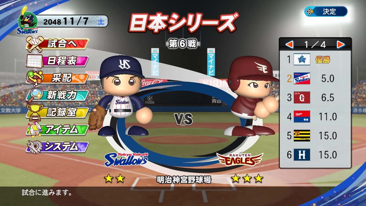 f:id:zarathustrasprach:20201003111218j:plain