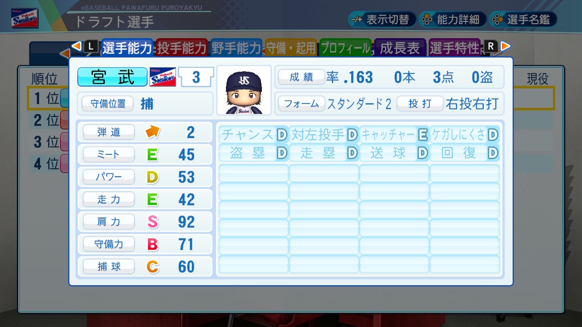 f:id:zarathustrasprach:20201003111824j:plain