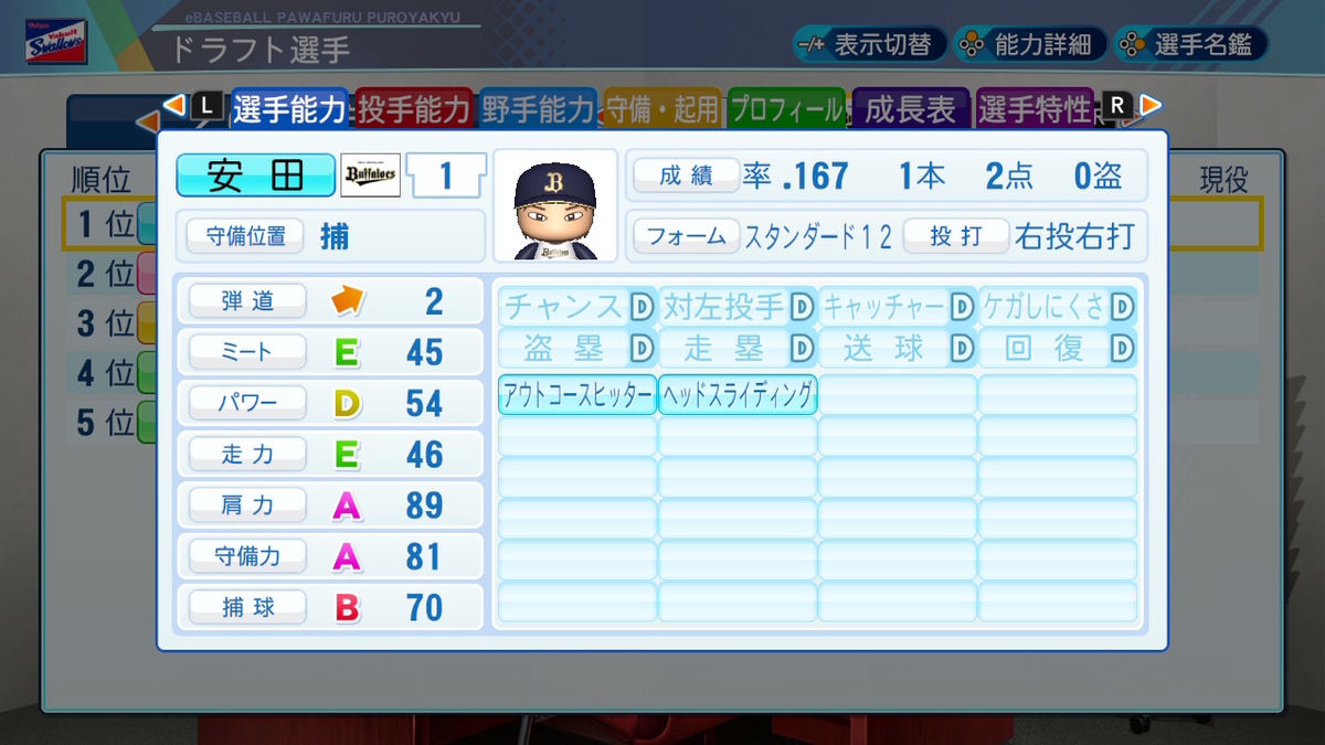 f:id:zarathustrasprach:20201003112517j:plain