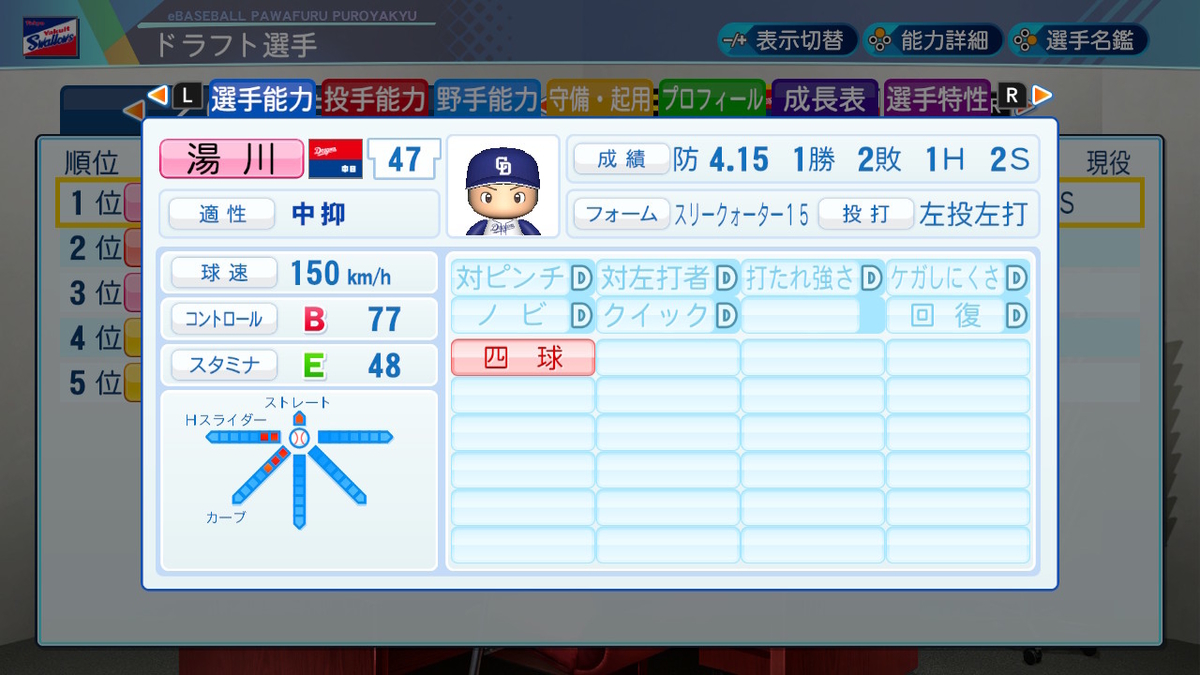 f:id:zarathustrasprach:20201003113325j:plain