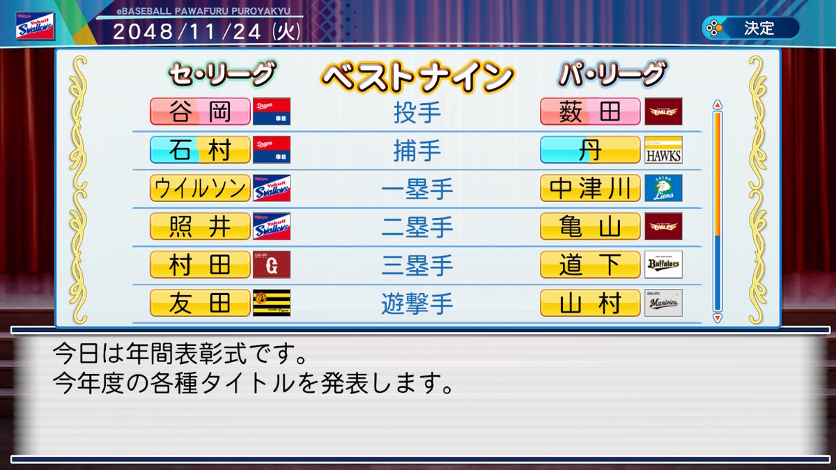 f:id:zarathustrasprach:20201003150209j:plain