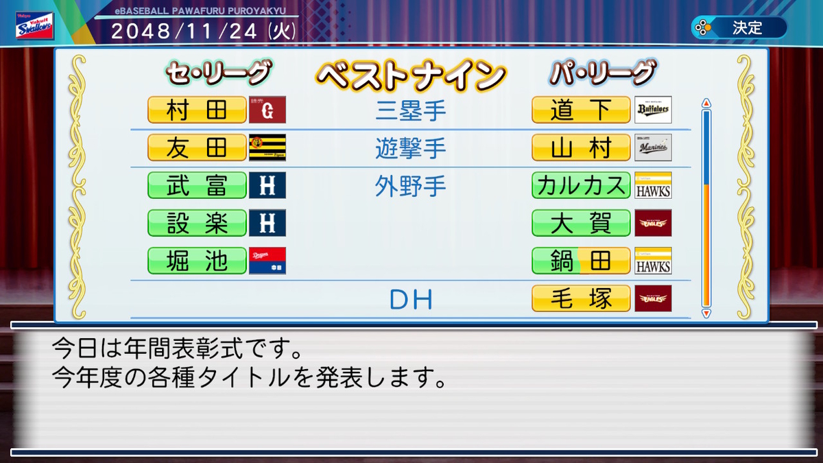 f:id:zarathustrasprach:20201003150232j:plain