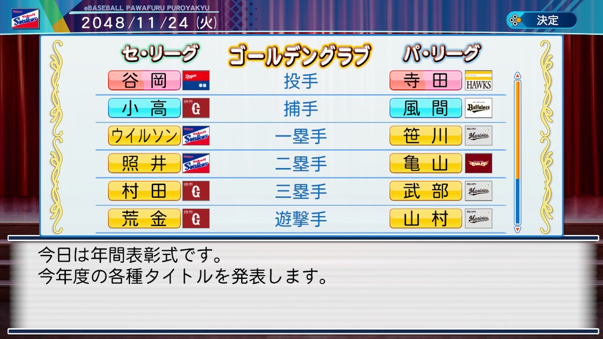 f:id:zarathustrasprach:20201003150305j:plain