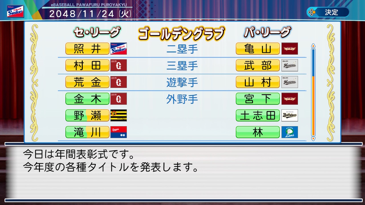 f:id:zarathustrasprach:20201003150327j:plain