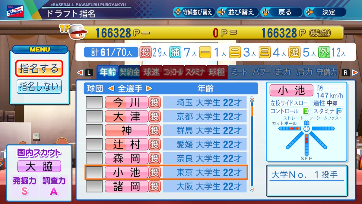 f:id:zarathustrasprach:20201003150602j:plain