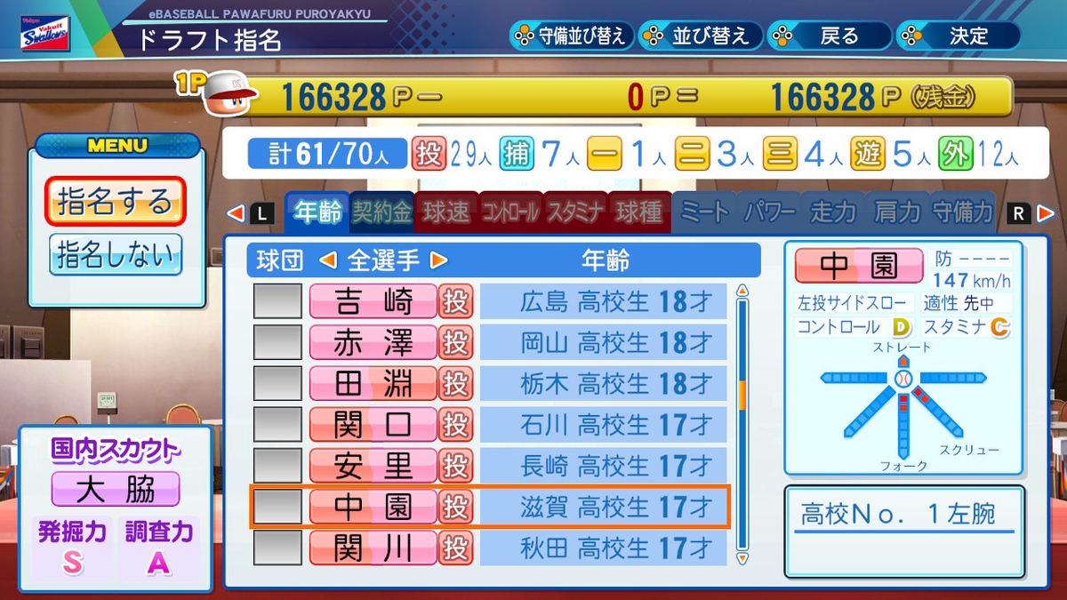 f:id:zarathustrasprach:20201003150617j:plain