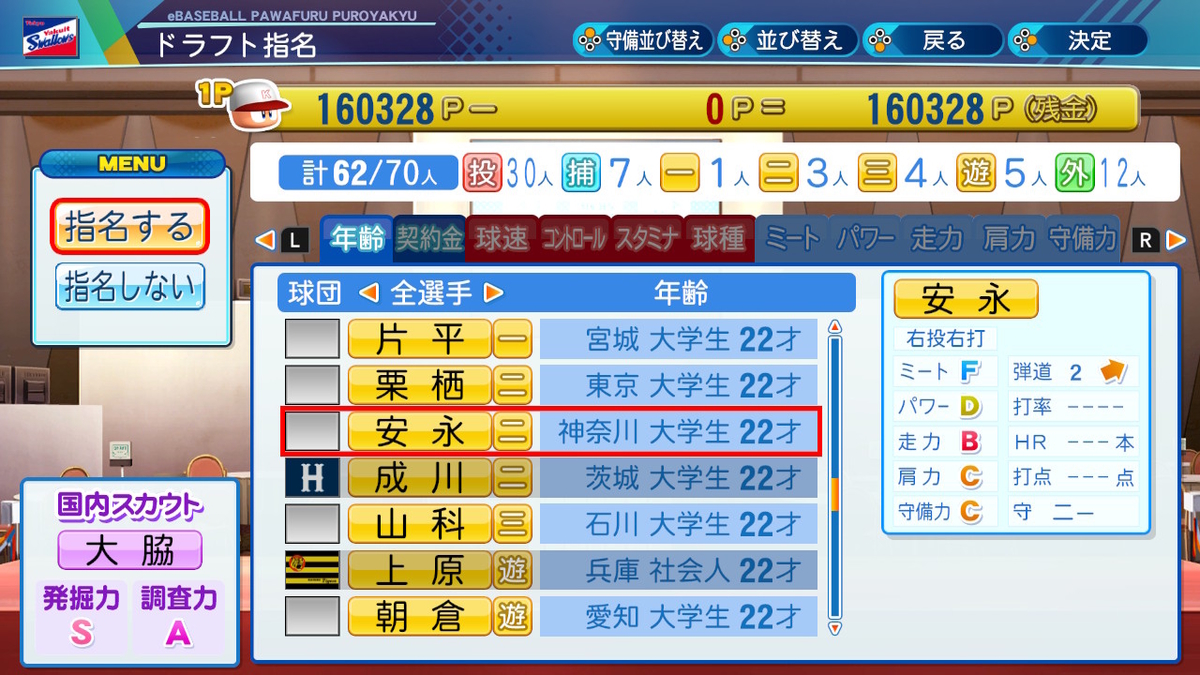 f:id:zarathustrasprach:20201003151120j:plain