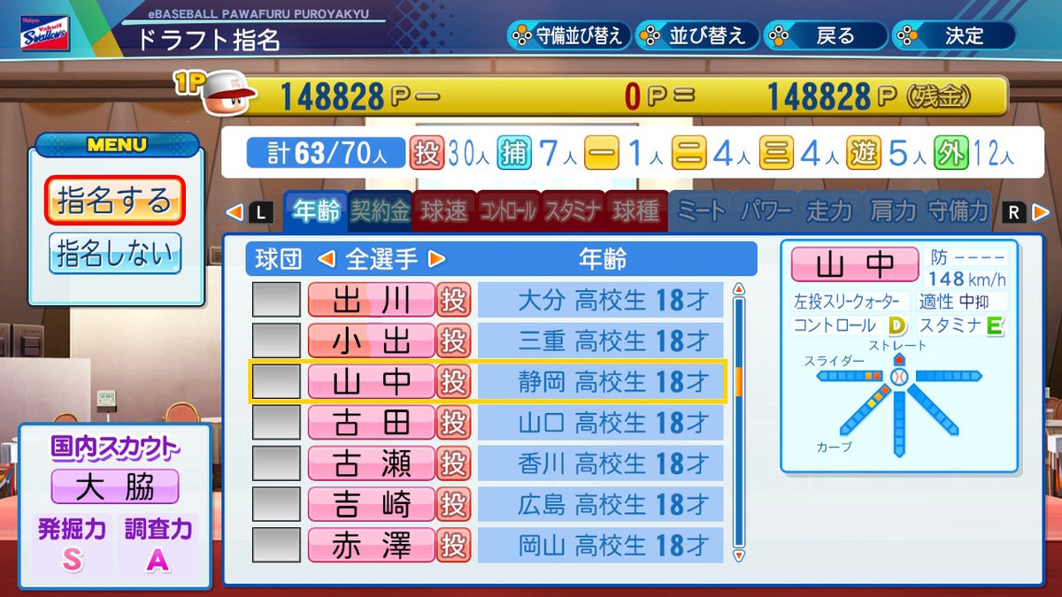 f:id:zarathustrasprach:20201003151142j:plain