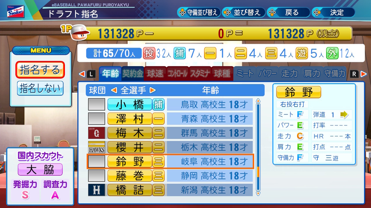f:id:zarathustrasprach:20201003151224j:plain