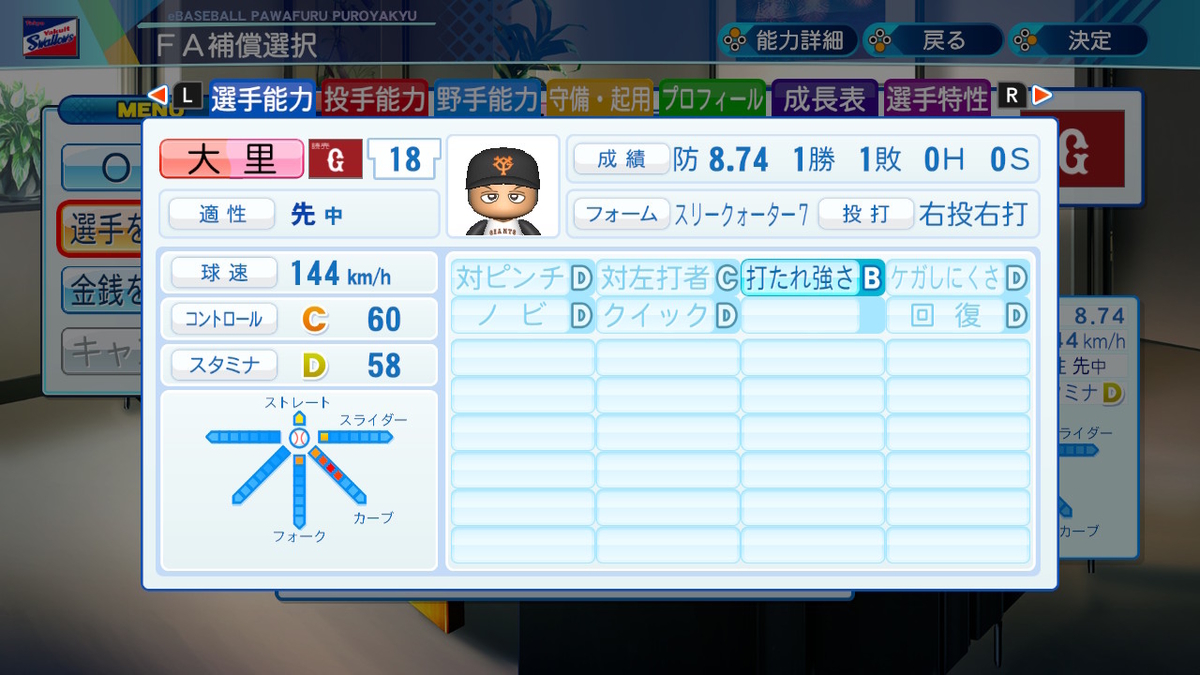 f:id:zarathustrasprach:20201003151953j:plain