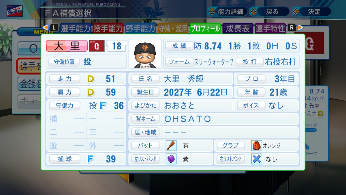 f:id:zarathustrasprach:20201003152025j:plain