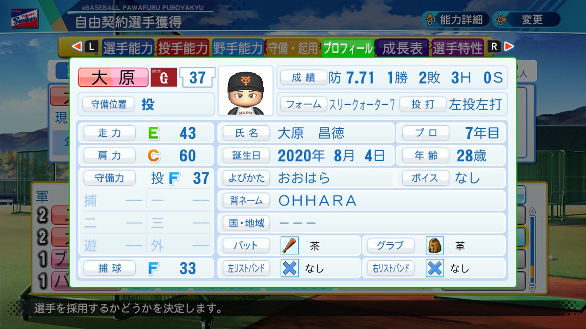 f:id:zarathustrasprach:20201003152128j:plain