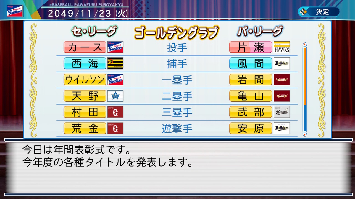 f:id:zarathustrasprach:20201011103048j:plain