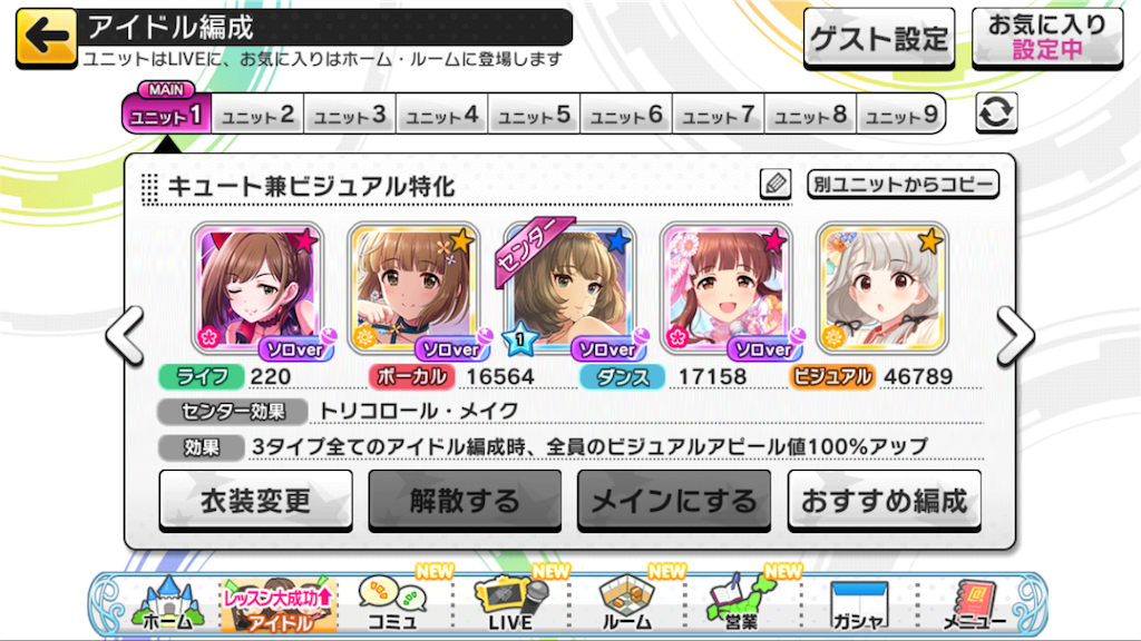 アクト フリック