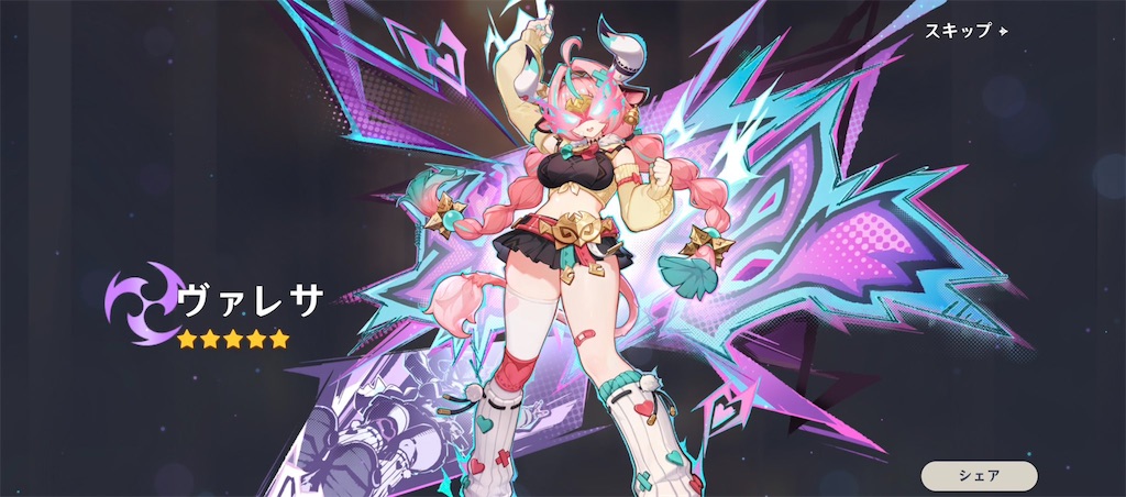 f:id:zarazaraazarashi:20250331191136j:image
