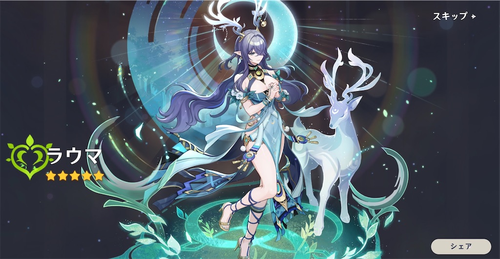 f:id:zarazaraazarashi:20250927111759j:image