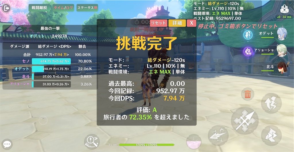 f:id:zarazaraazarashi:20260823182452j:image