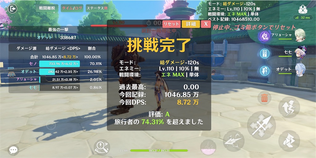 f:id:zarazaraazarashi:20260823202202j:image