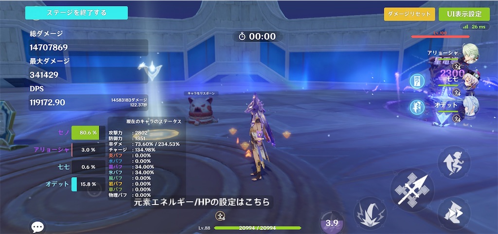 f:id:zarazaraazarashi:20260903115050j:image f:id:zarazaraazarashi:20260903115050j:image