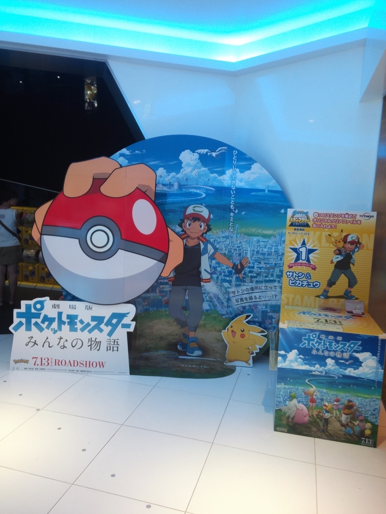 f:id:zaren_13:20180722162115j:plain