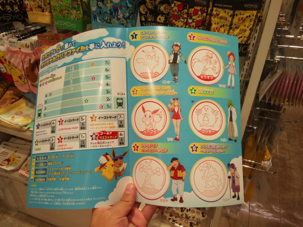 f:id:zaren_13:20180722162912j:plain