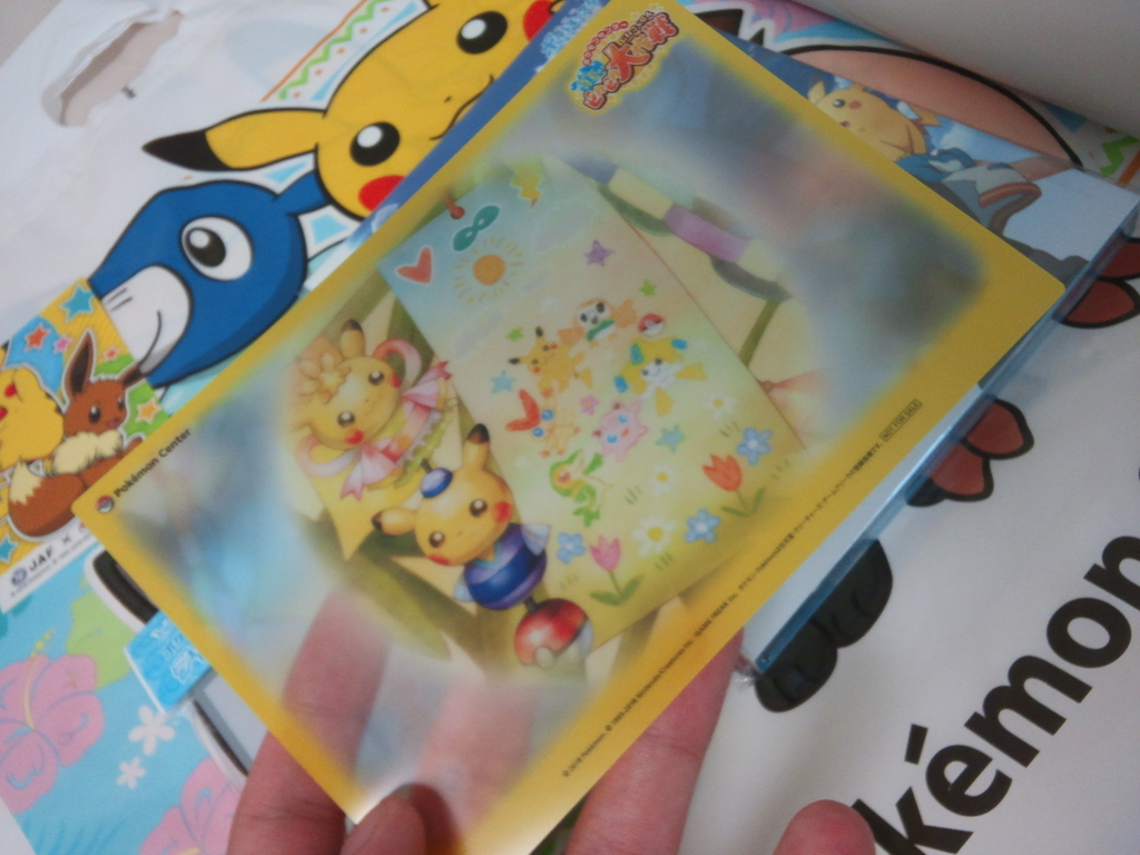 f:id:zaren_13:20180730171958j:plain