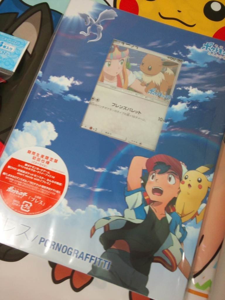 f:id:zaren_13:20180730172349j:plain