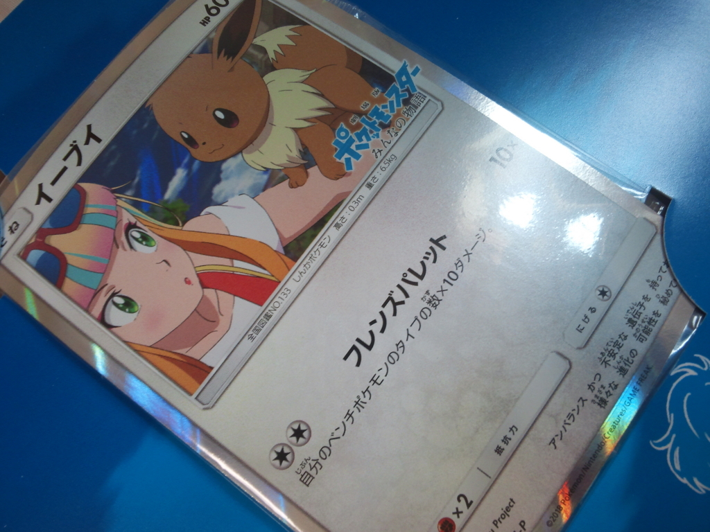 f:id:zaren_13:20180730172531j:plain