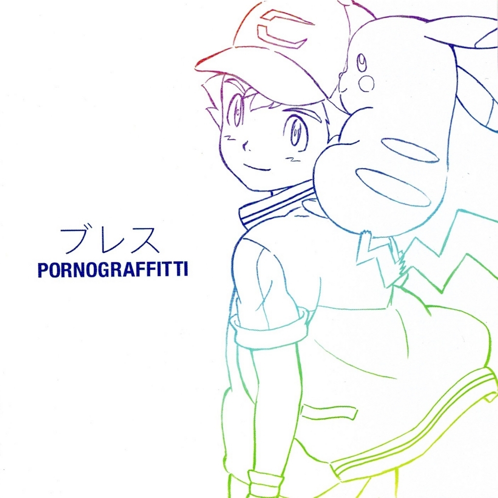 f:id:zaren_13:20180730173424j:plain