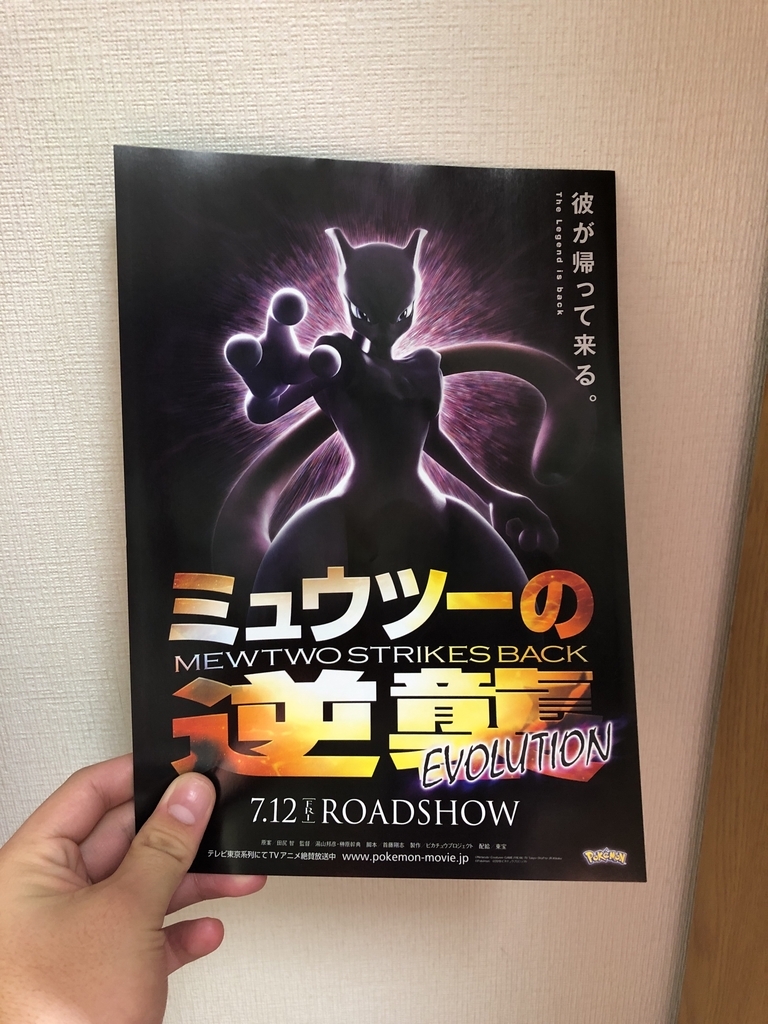 f:id:zaren_13:20190102103245j:plain