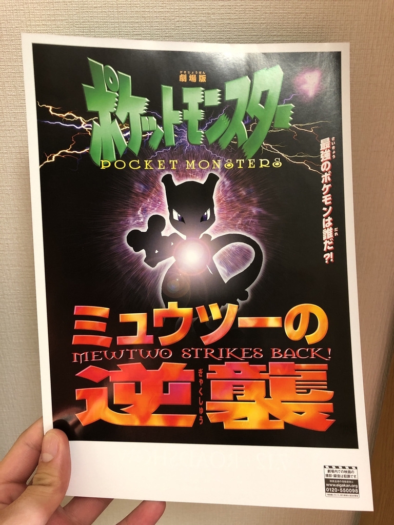 f:id:zaren_13:20190102103334j:plain