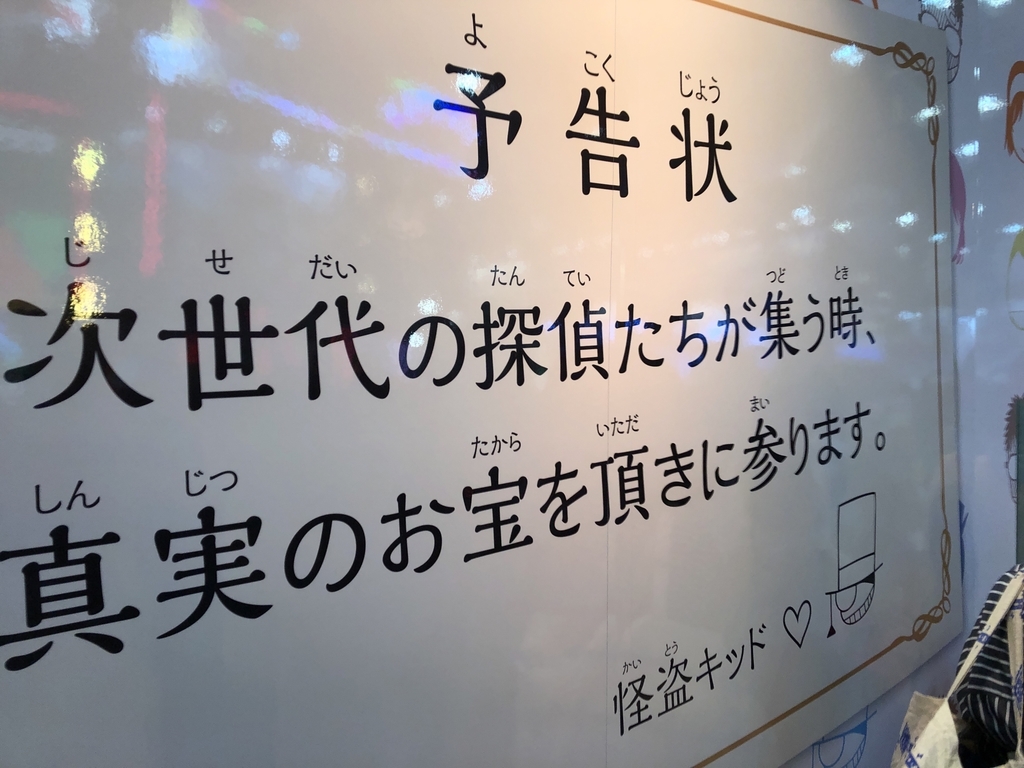 f:id:zaren_13:20190128220323j:plain f:id:zaren_13:20190128220323j:plain