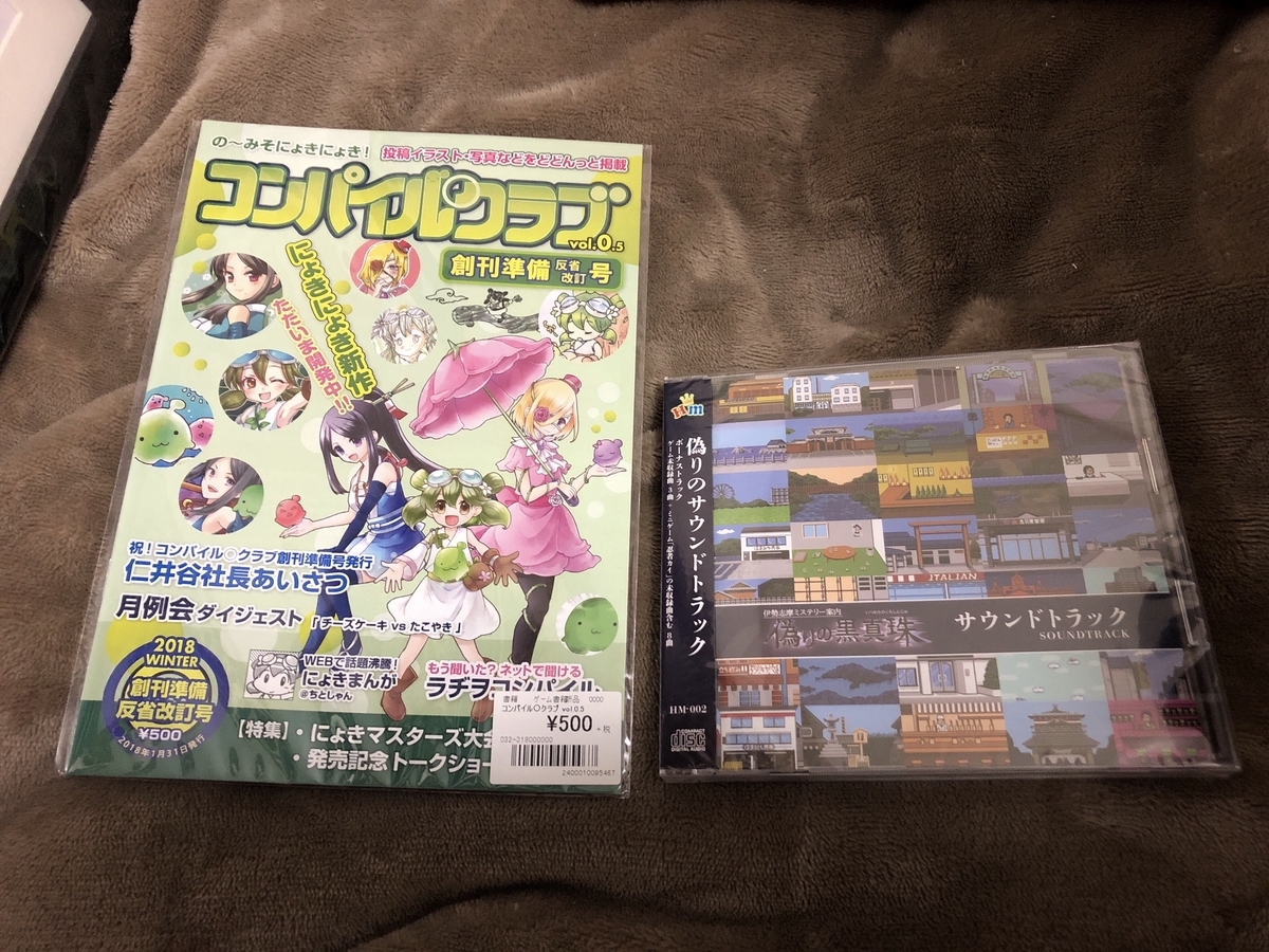 f:id:zaren_13:20190713113405j:plain f:id:zaren_13:20190713113405j:plain