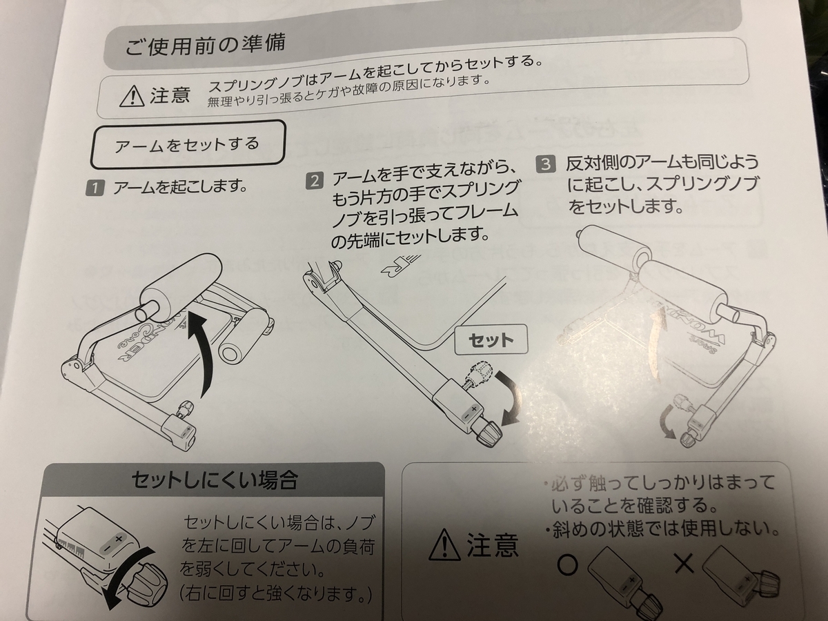 ワンダーコア スマート買ったあぞ すちゃらかぁん ワンダーコア スマート買ったあぞ すちゃらかぁん