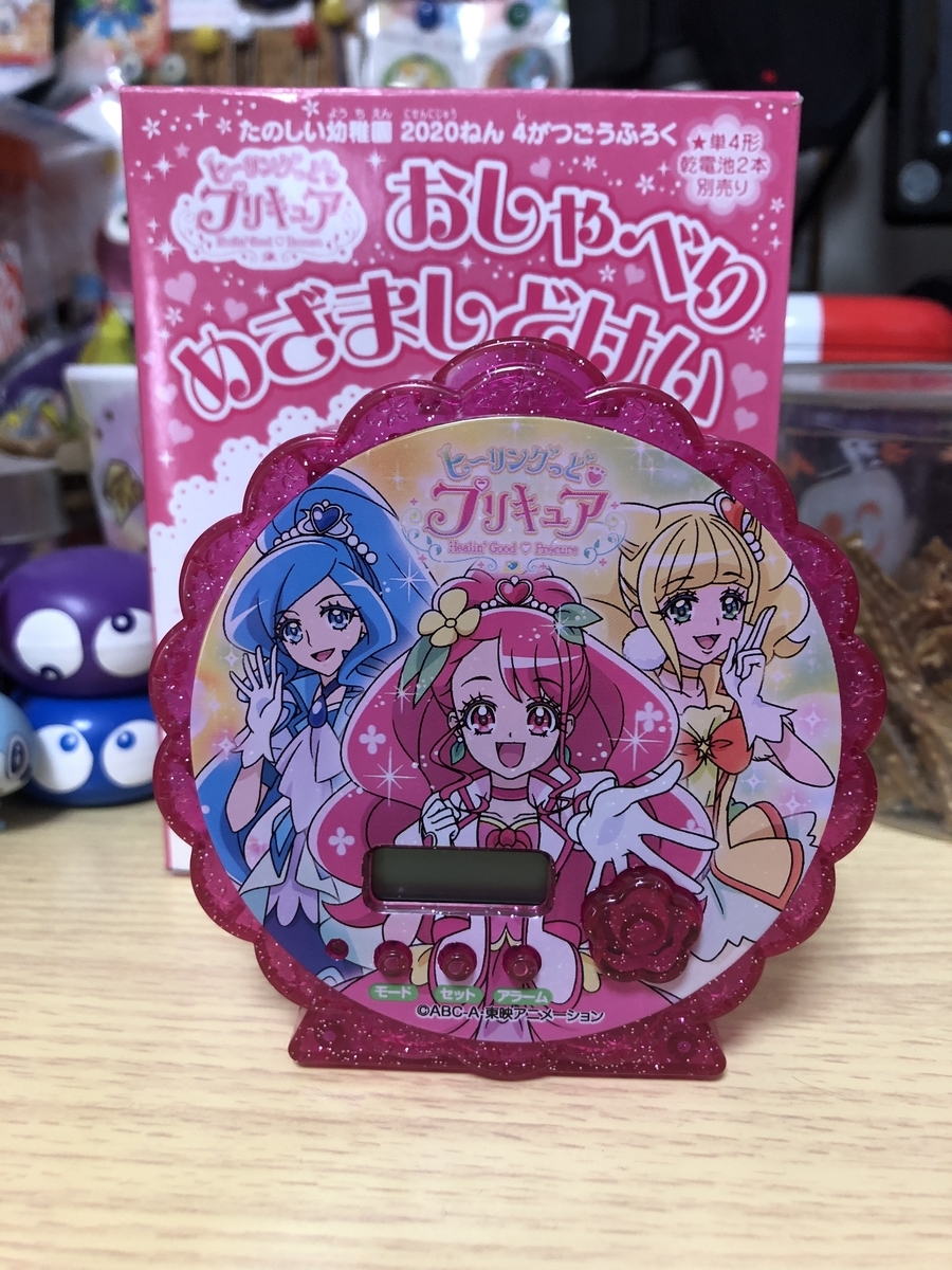 プリキュアに起こしてもらいたい ヒープリ版 すちゃらかぁん プリキュアに起こしてもらいたい ヒープリ版 すちゃらかぁん