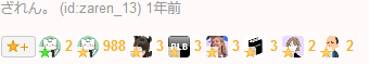 f:id:zaren_13:20200608140347p:plain f:id:zaren_13:20200608140347p:plain