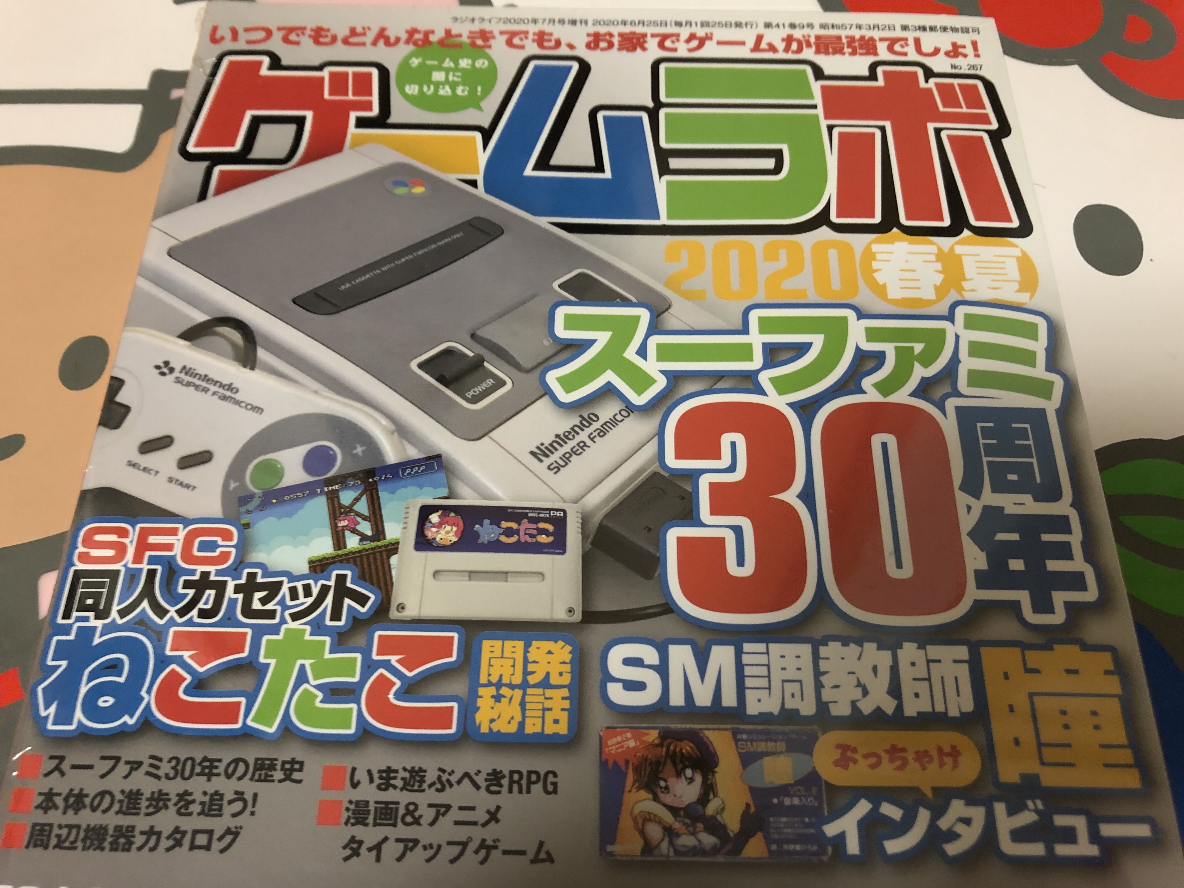 ジーコサッカーとは ゲームの人気 最新記事を集めました はてな