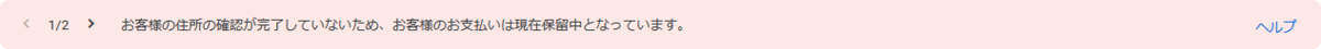 f:id:zaren_13:20200624165928p:plain