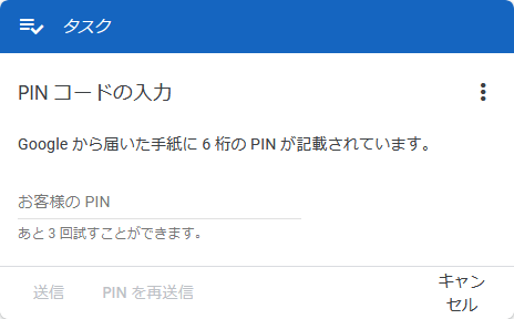 f:id:zaren_13:20200624170727p:plain