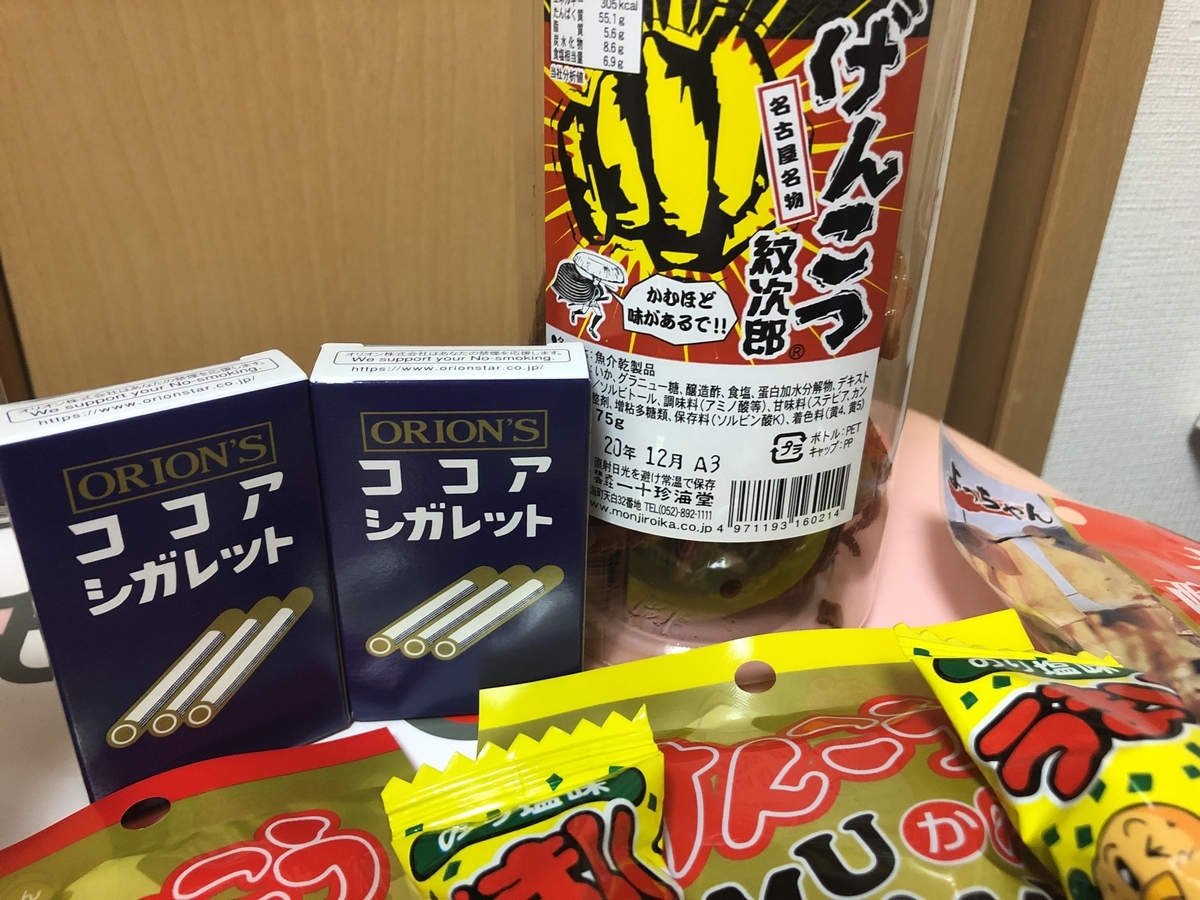 錦糸町でうまい棒のり塩味を買った 他 だがすぃぃぃと すちゃらかぁん 錦糸町でうまい棒のり塩味を買った 他 だがすぃぃぃと すちゃらかぁん