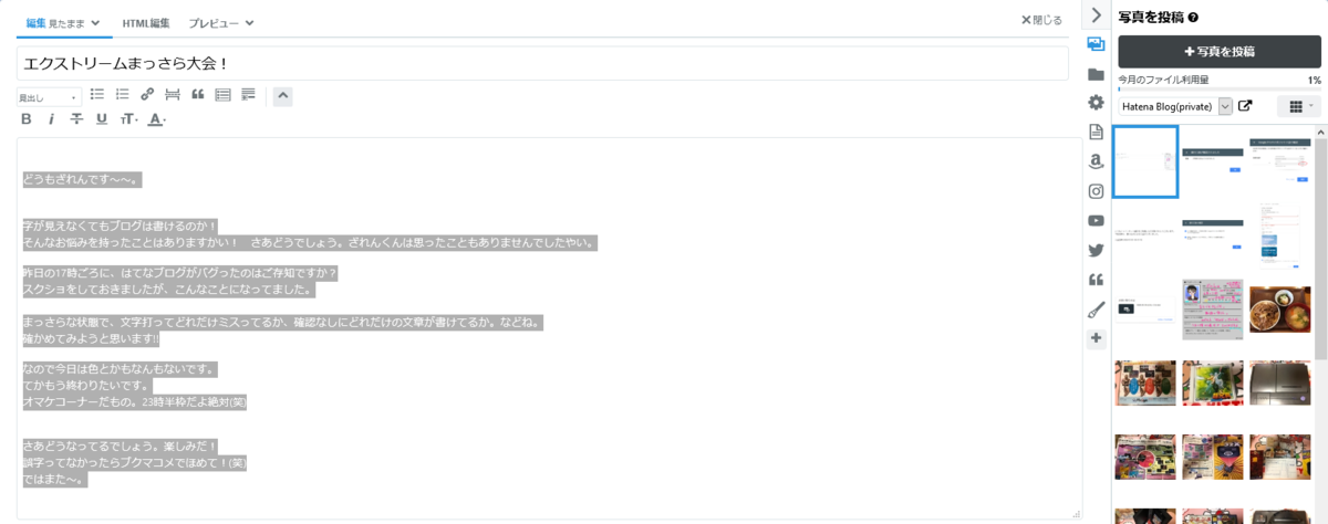 いろいろ書いてる！　強い！