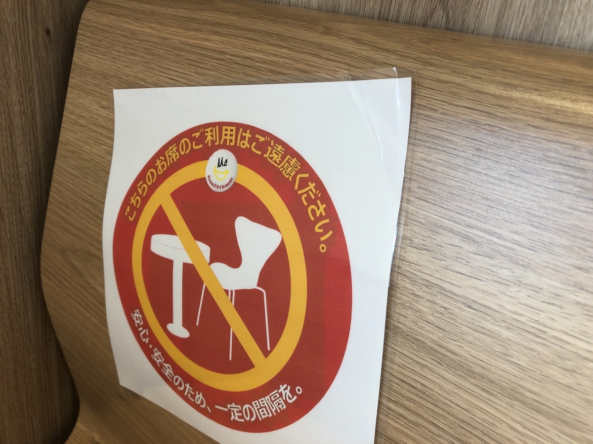 姉崎ディスタニックタイタニック・オブ・マック。