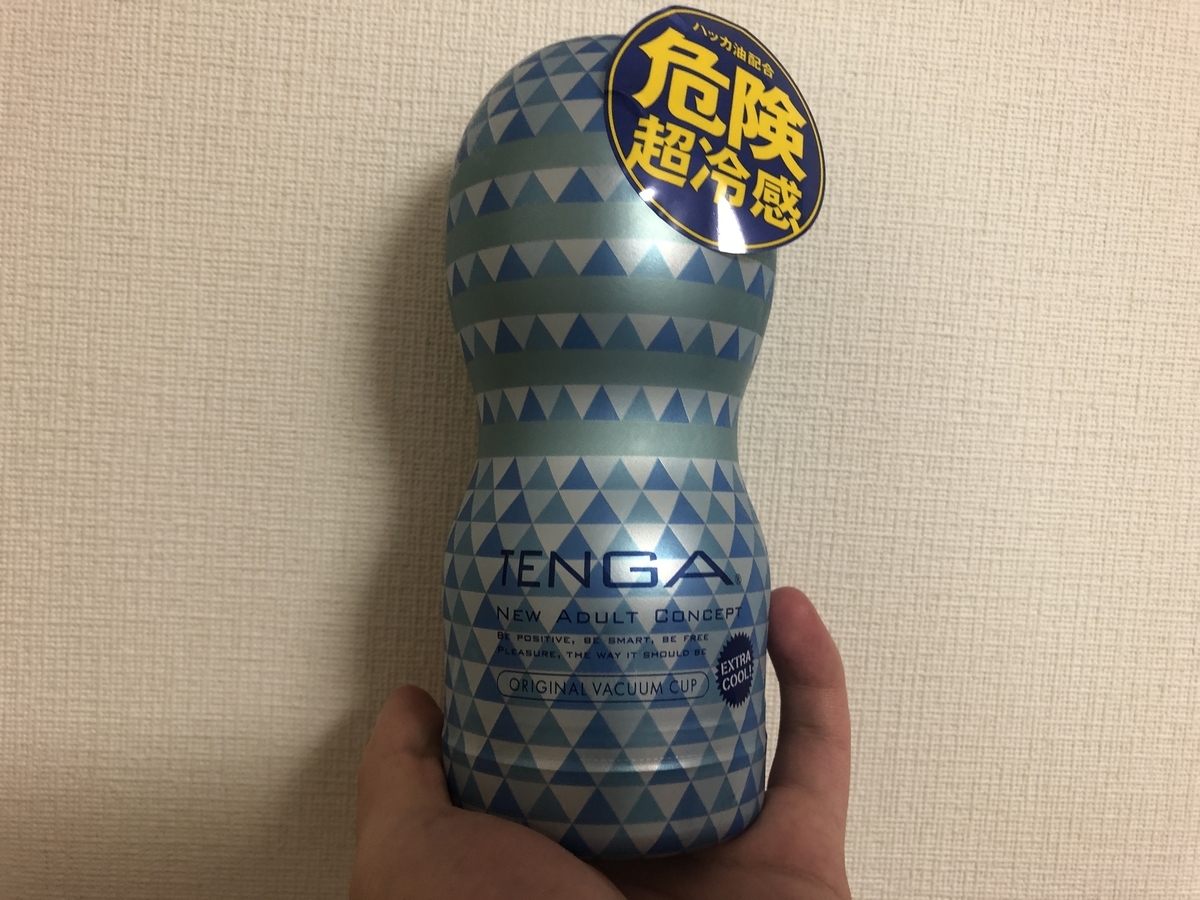 クールTENGA!!　エクストラクールエディションはいろいろ増量だそうだ！