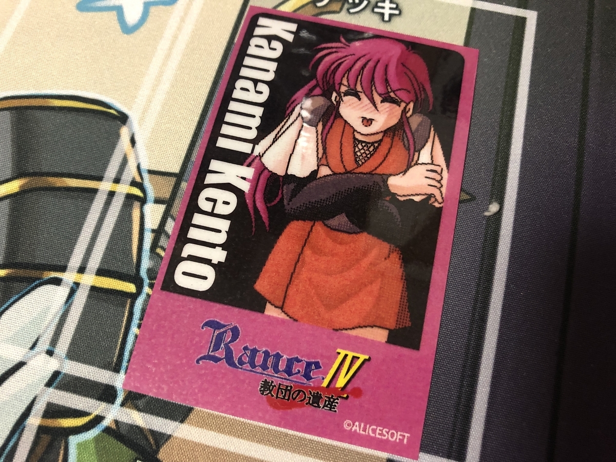 アキバ感電デンキ。ランスのかなみさん。まだ有能であるとざれんくんの中ではそう。