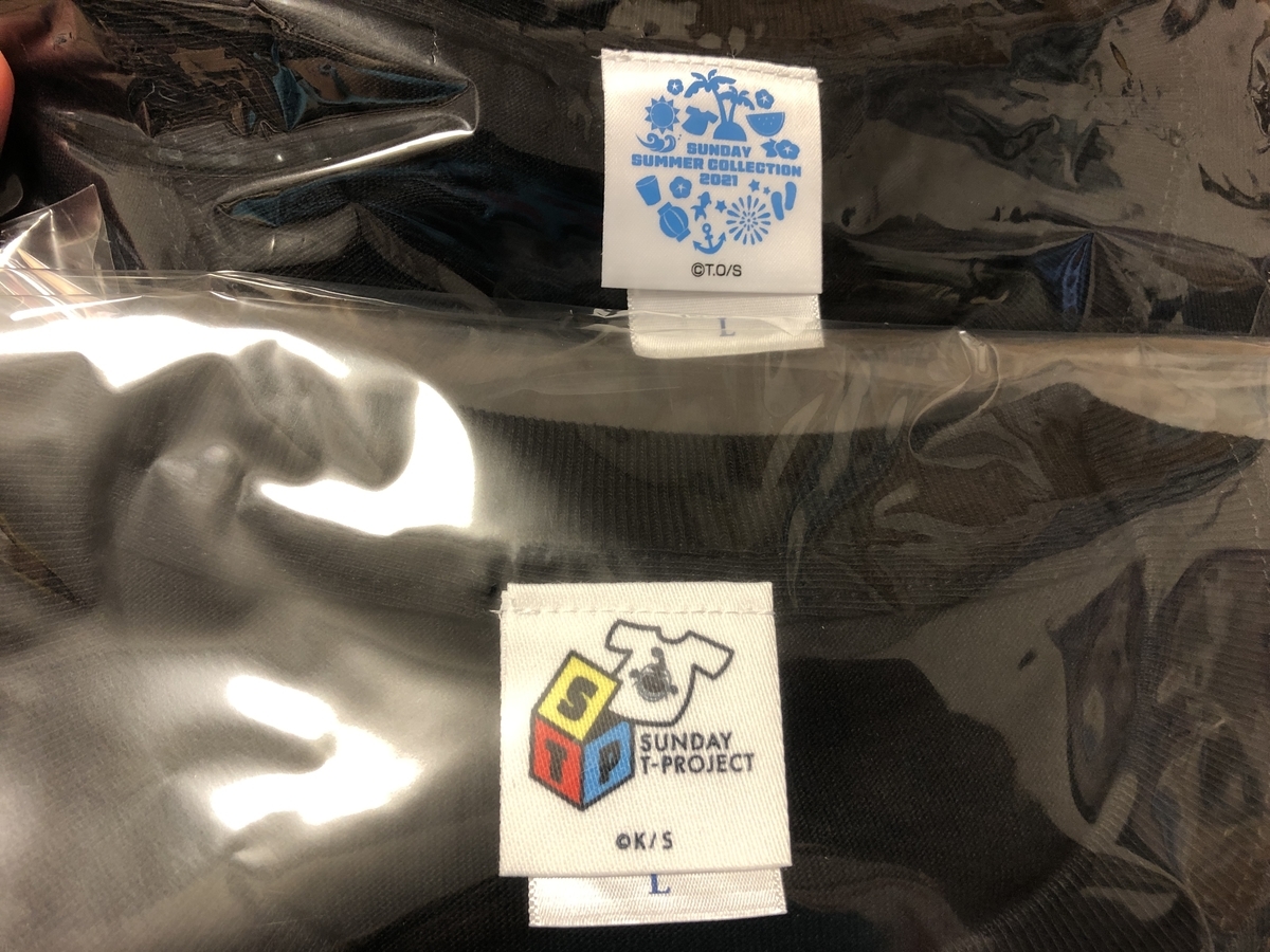 あれ、ユナイテッドアスレじゃないじゃん！(笑)　サンデープレミアムSHOPのよふかしと古見さんTシャツね。