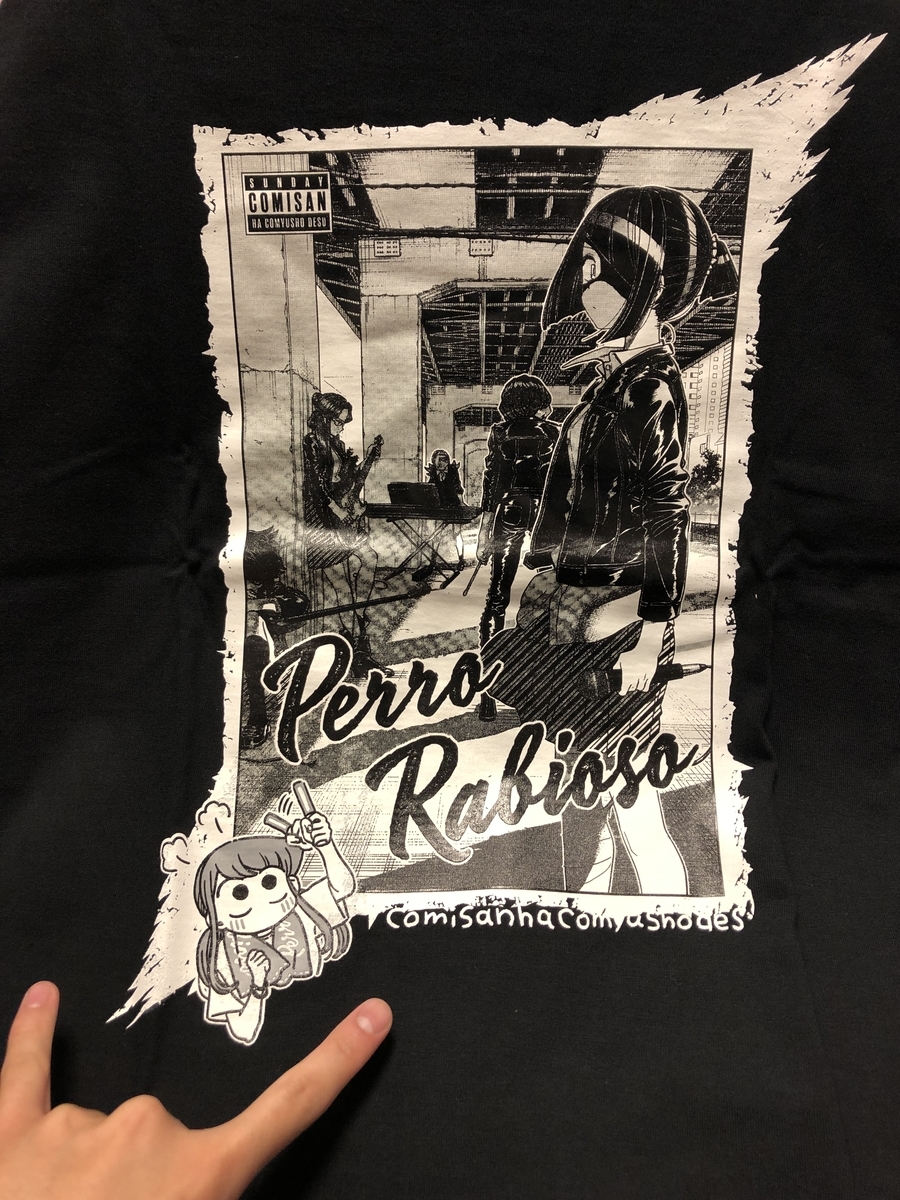 古見さんは、コミュ症です。』オダトモヒト直筆サイン入りTシャツ